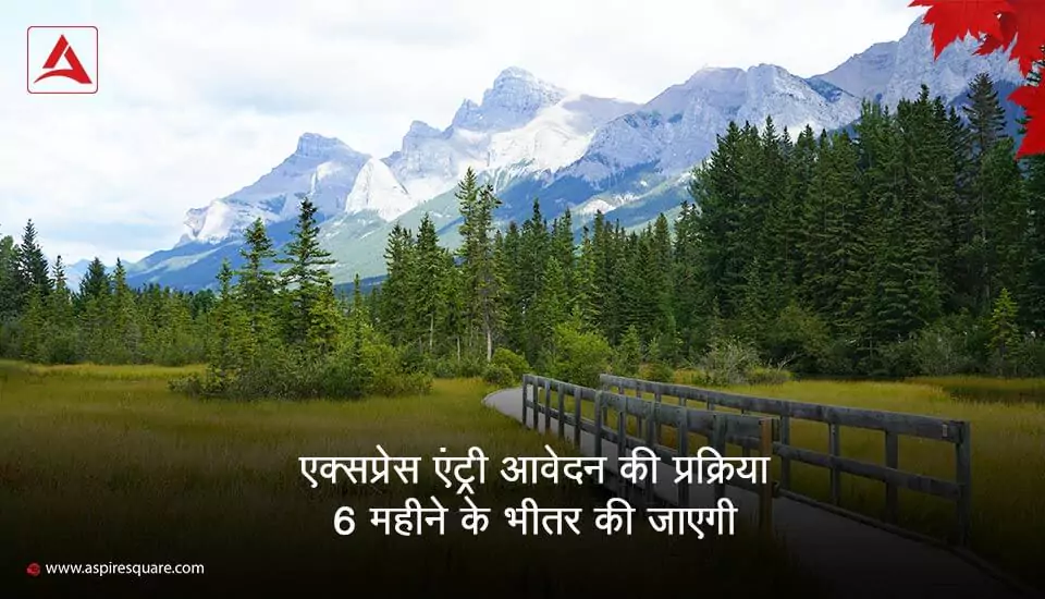 ekasaparasa-etara-aavathana-ka-parakaraya-6-mahana-ka-bhatara-ka-jaega-667bf4fddea2a