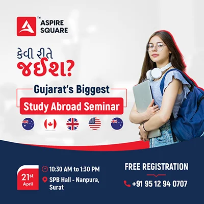 Surat Free Course કેવી રીતે જઈશ | Gujarat's Biggest Seminar on Study Abroad